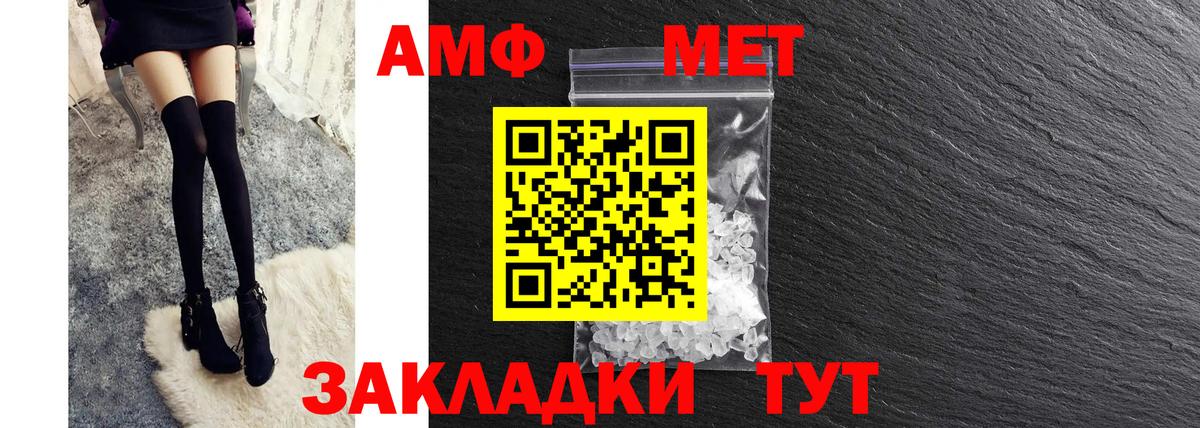 Сатка  Амфетамин VHQ  Вход с VPN 