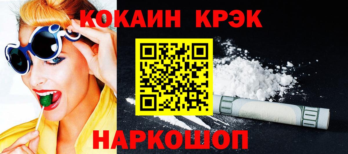 COCAIN Перу Сатка