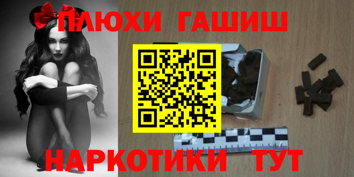 Сатка  ГАШ ice o lator  Вход с VPN  ГАШИШ  ГАШ ice o lator 