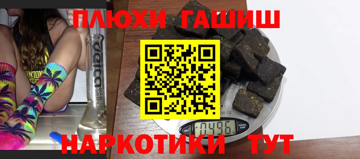 ГАШИШ ice o lator Сатка