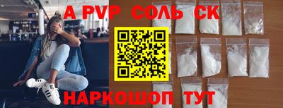 СК Бузулук