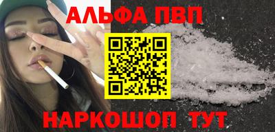 apvp Бугуруслан