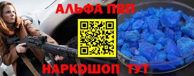 apvp Бугуруслан