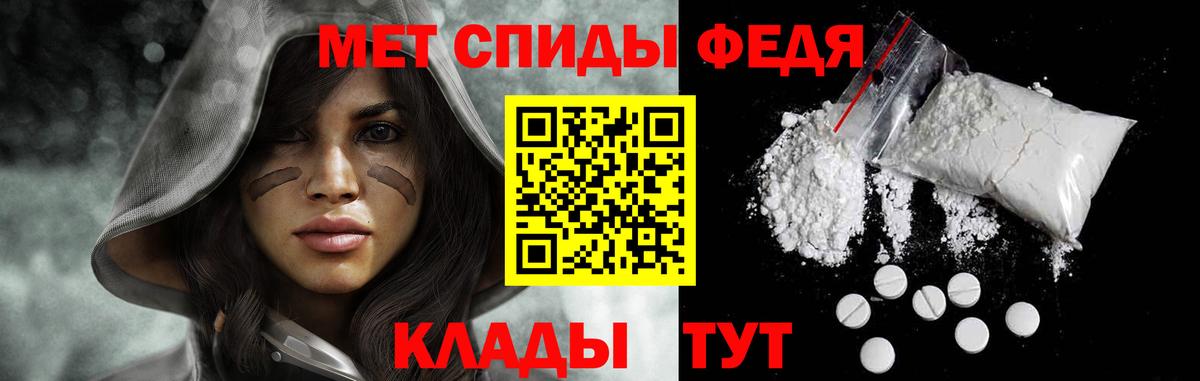 Метамфетамин витя  Вход с VPN  Сатка 