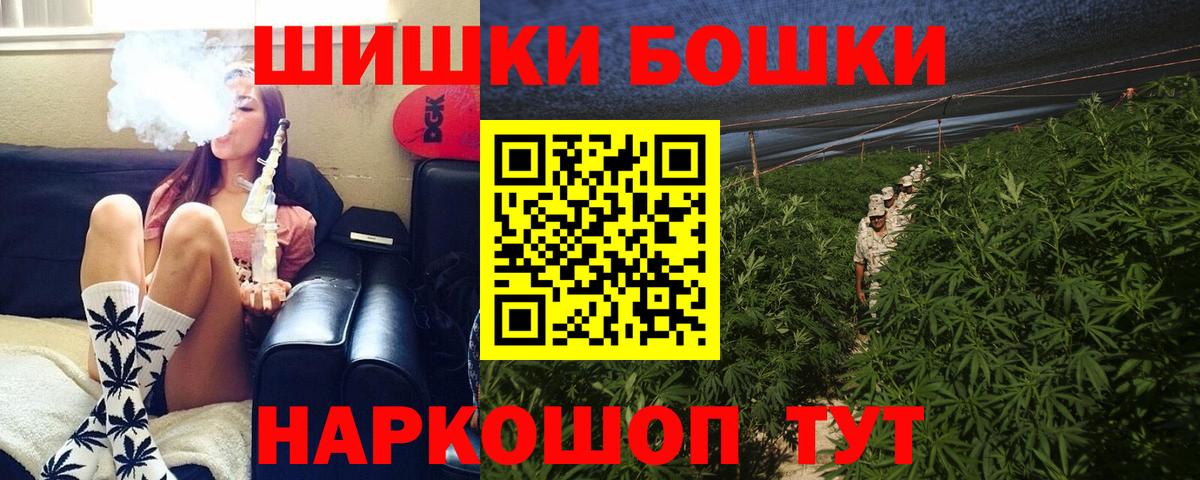Бошки марихуана Ganja  Каннабис Bruce Banner  МАРИХУАНА VHQ  Марихуана тримм  Вход с VPN  Сатка 
