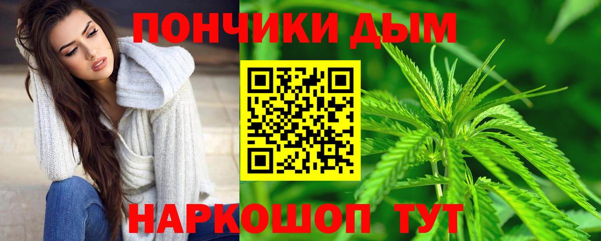 Конопля White Widow Сатка